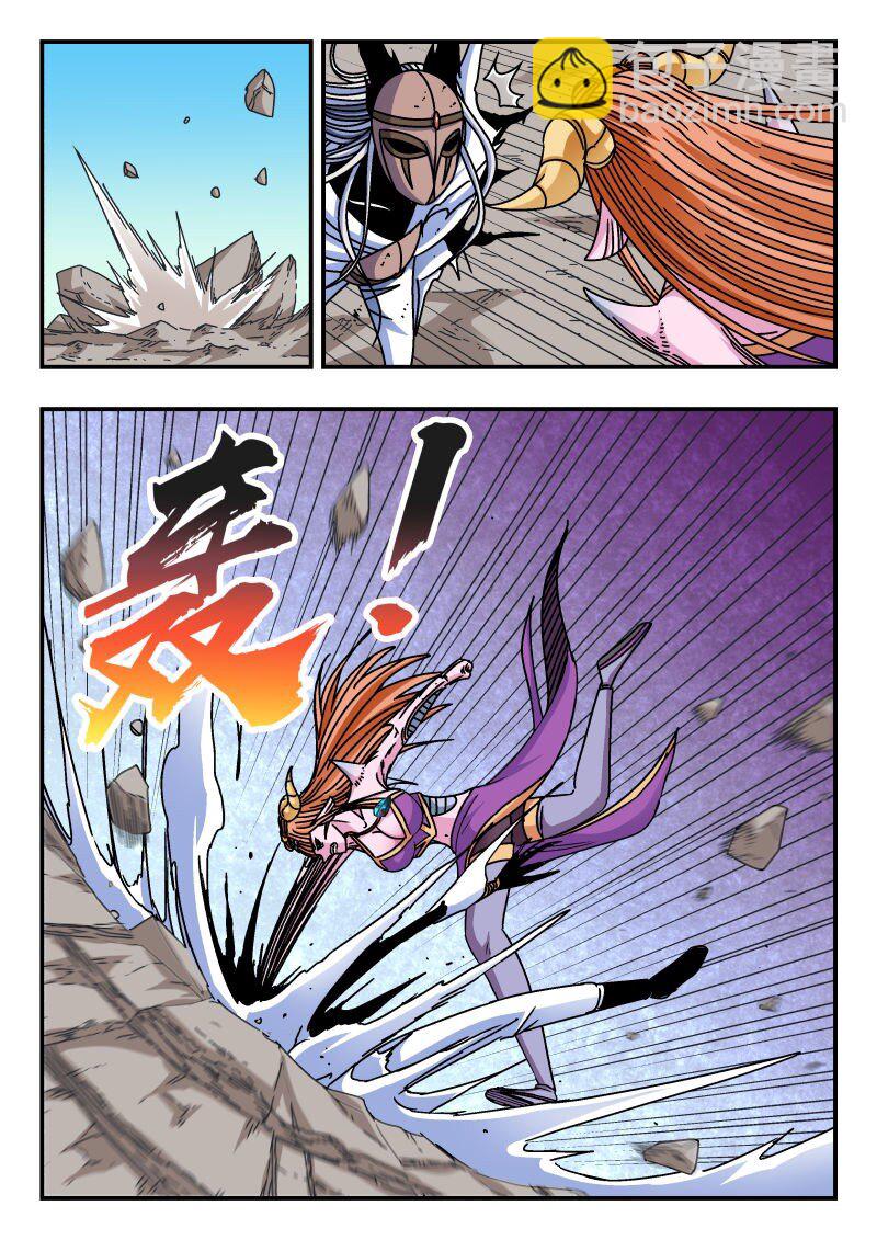 325 三二五-第325话