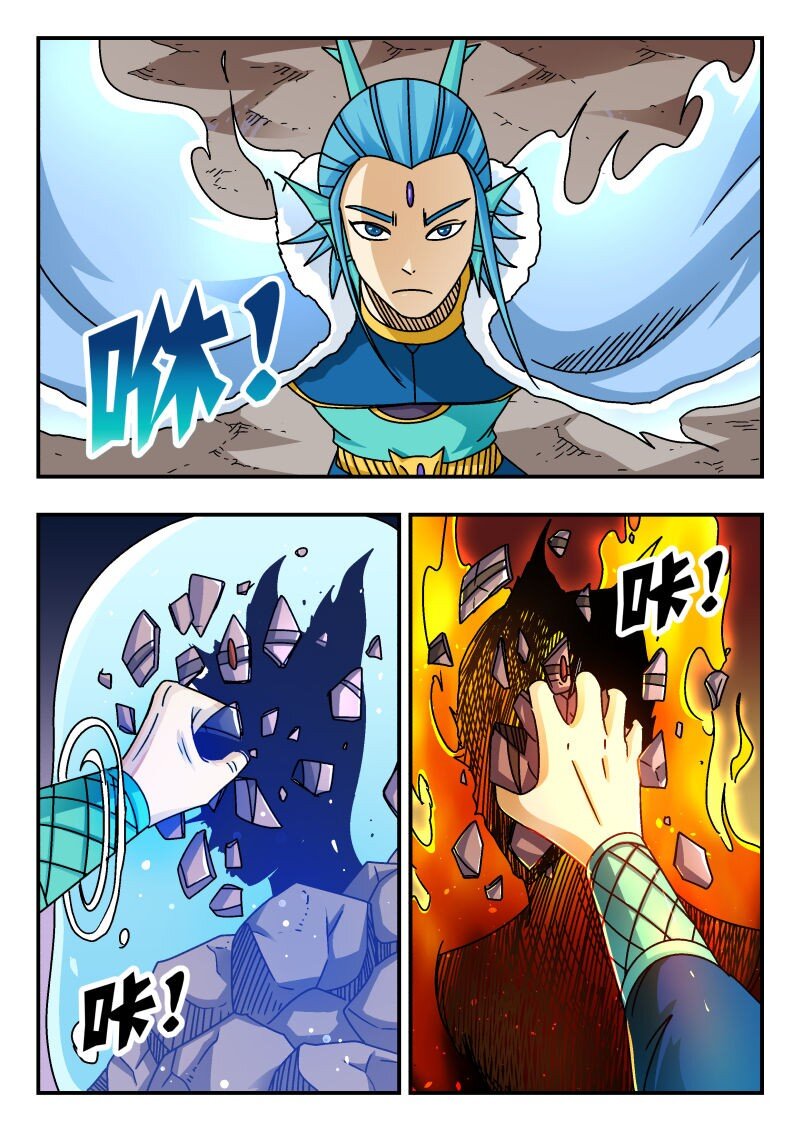 327 三二七-第327话