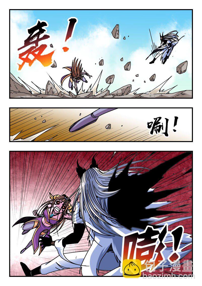 327 三二七-第327话