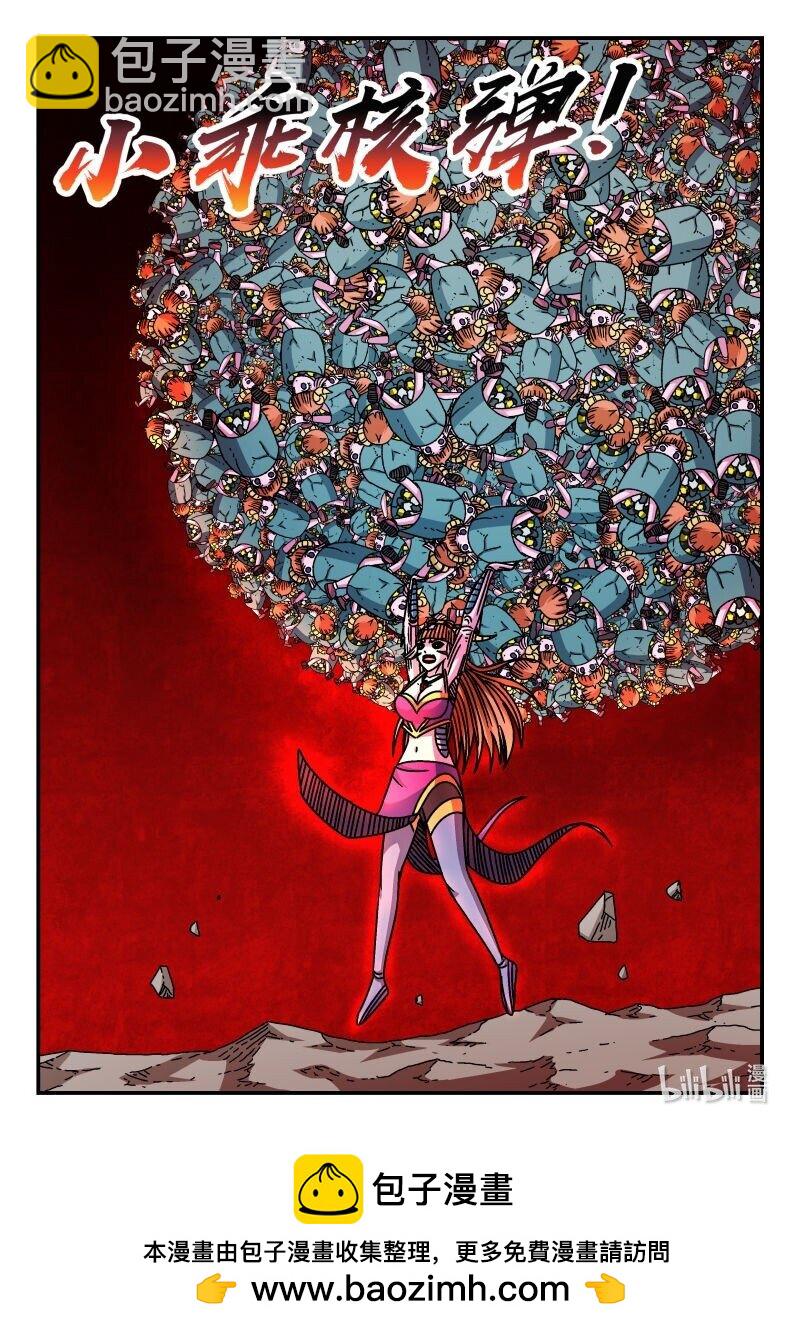 327 三二七-第327话