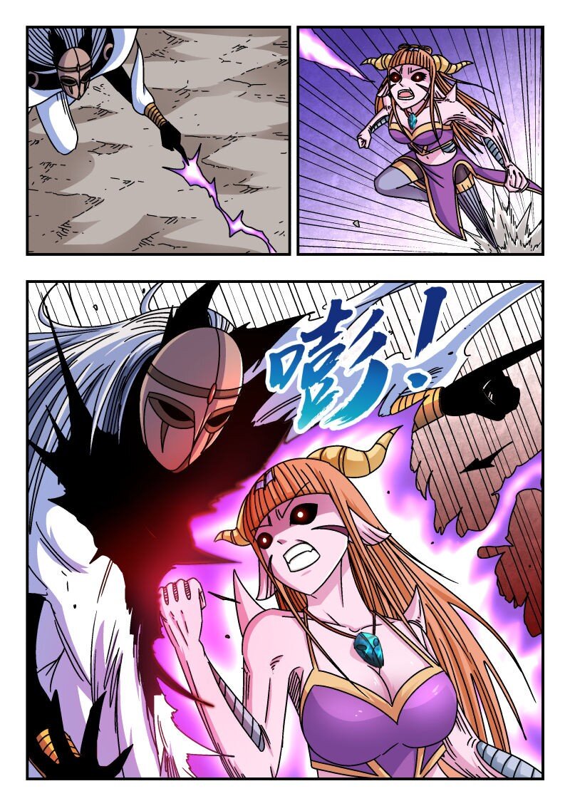 327 三二七-第327话