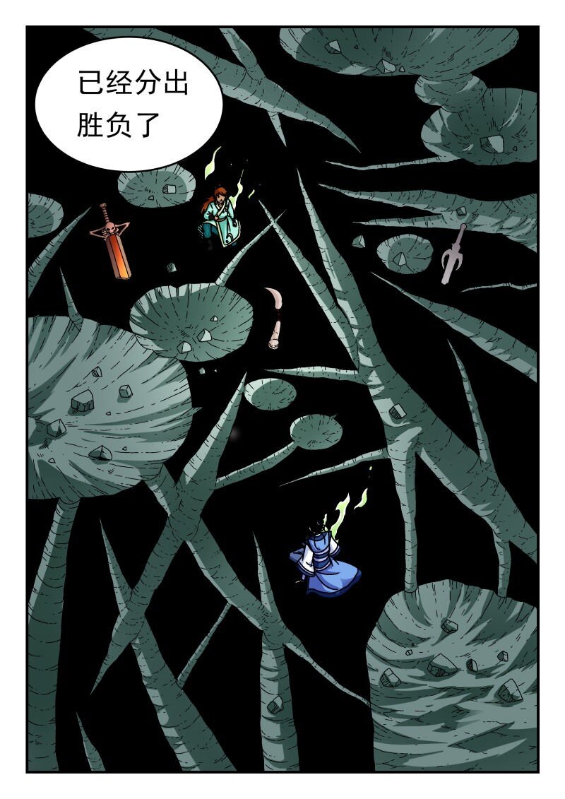 331 三三一-第331话