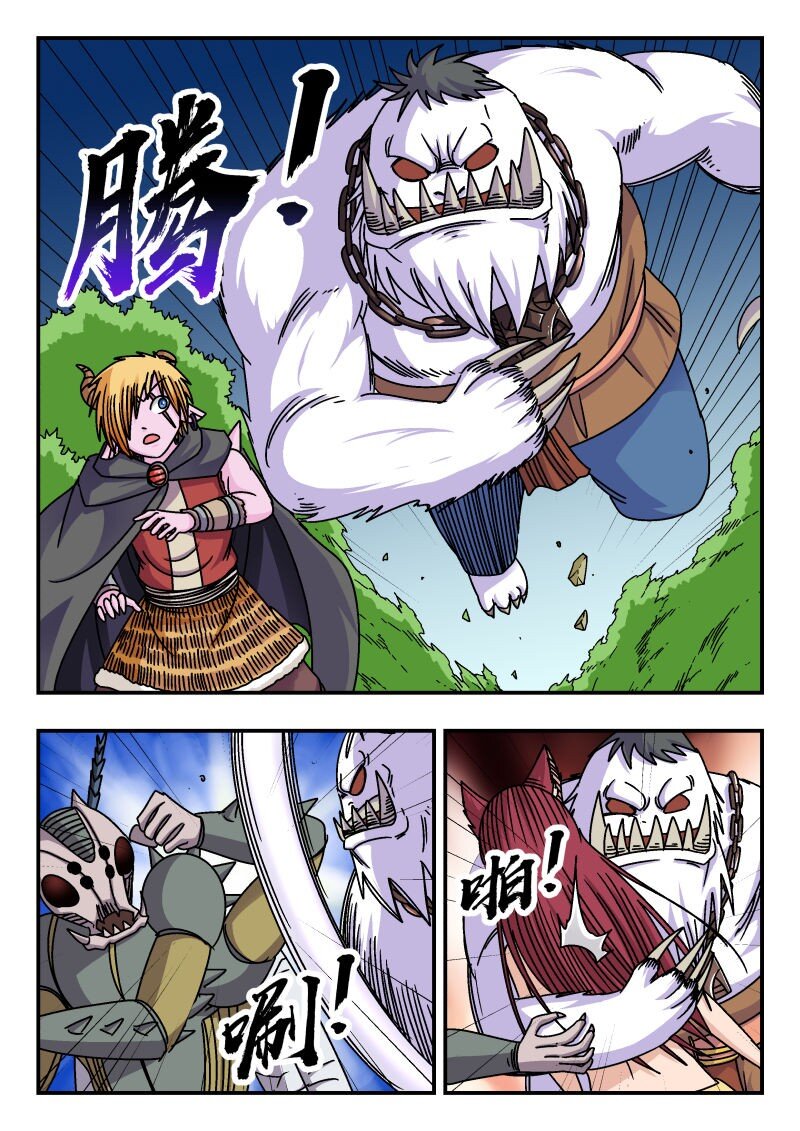 335 三三五-第335话