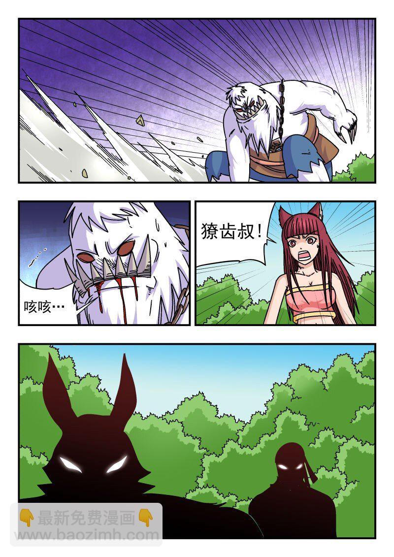 335 三三五-第335话