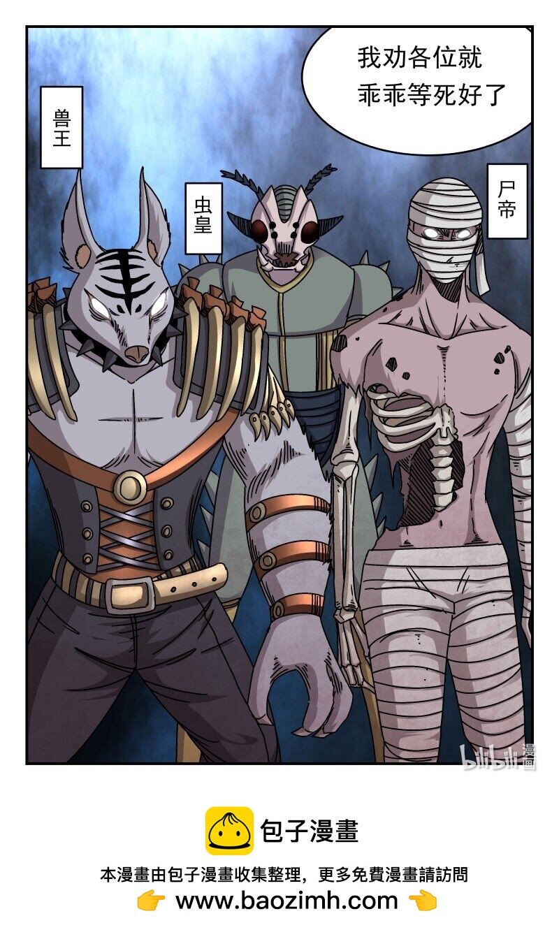 335 三三五-第335话