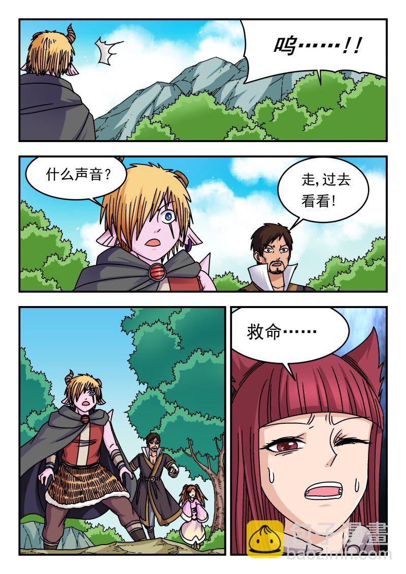 335 三三五-第335话