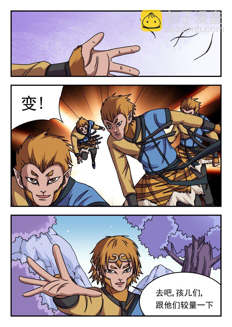 339 三三九-第339话