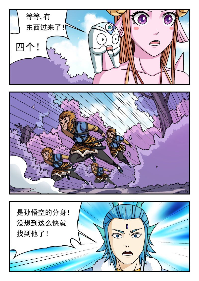 339 三三九-第339话