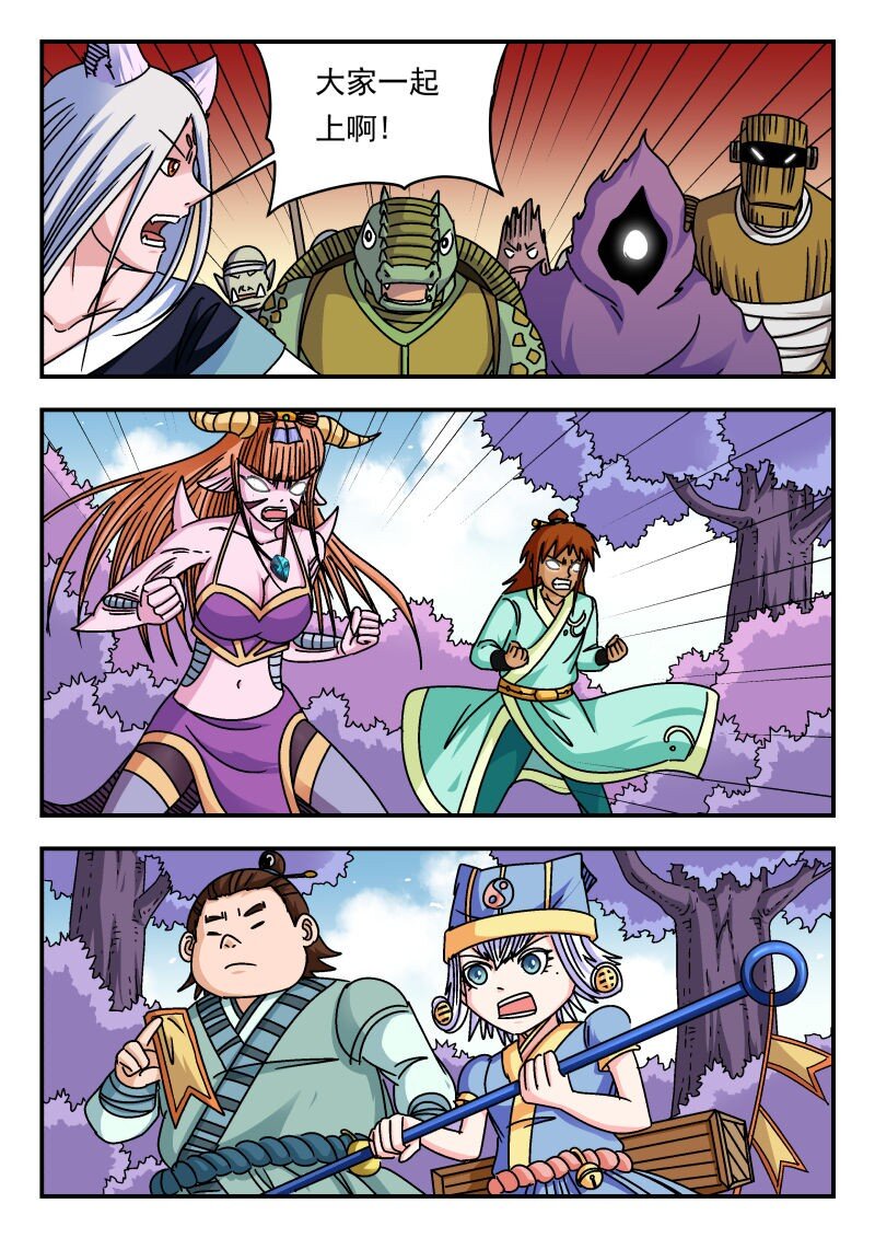 339 三三九-第339话