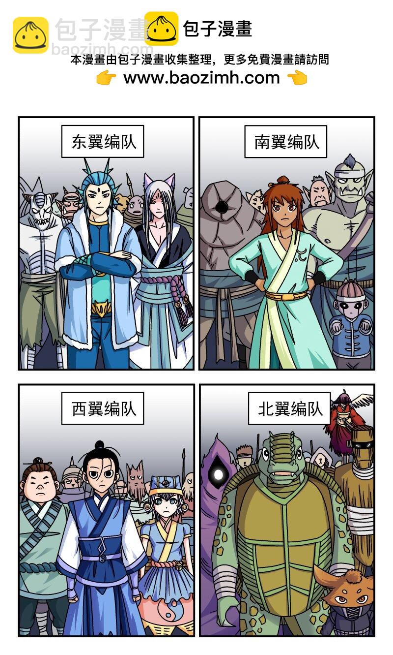 339 三三九-第339话