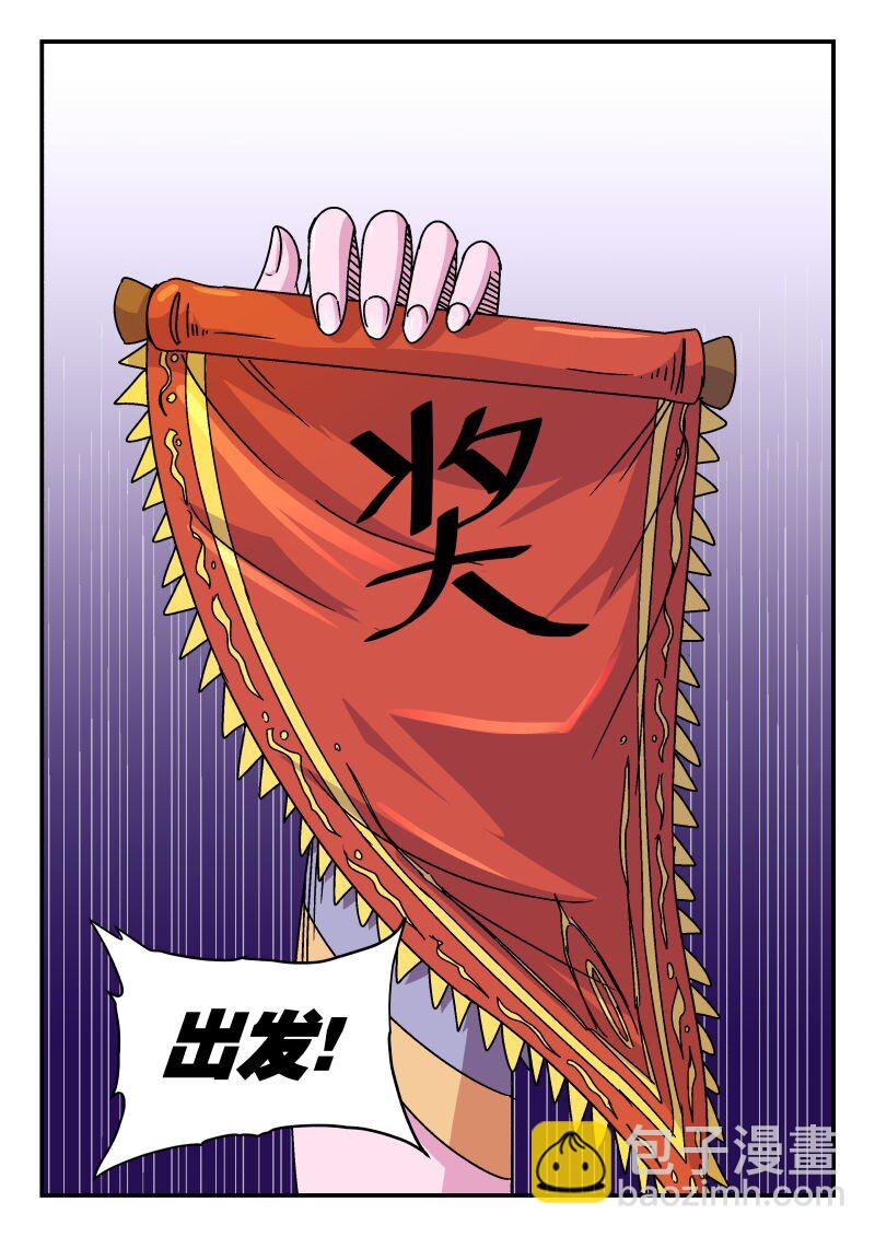 339 三三九-第339话