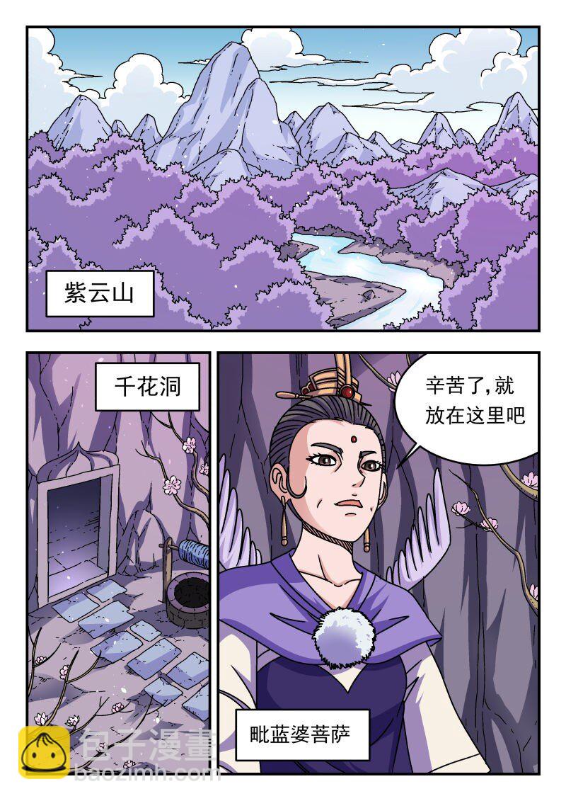 339 三三九-第339话