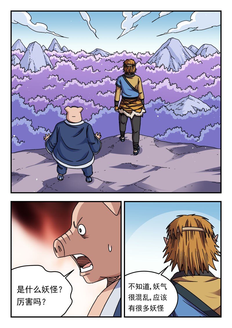 339 三三九-第339话