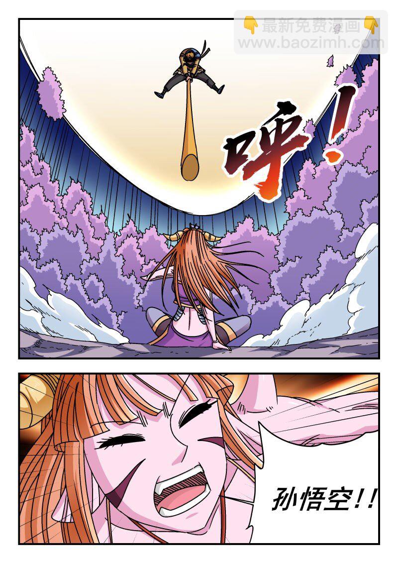 341 三四一-第341话