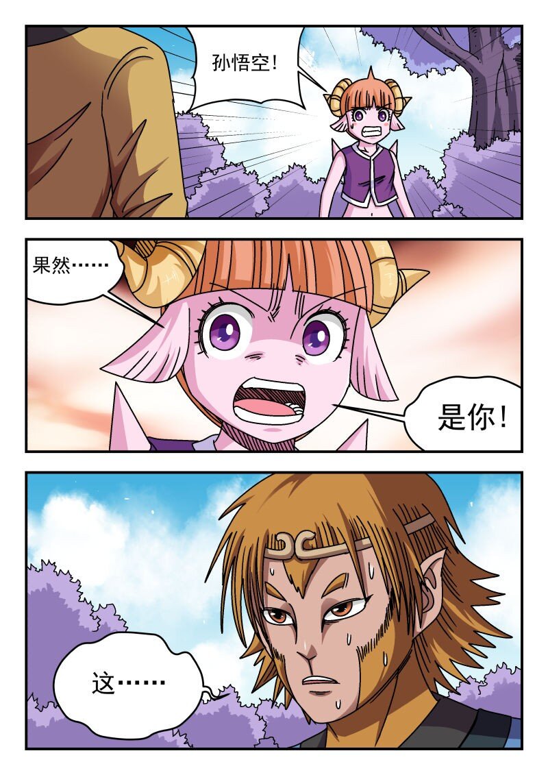 343 三四三-第343话