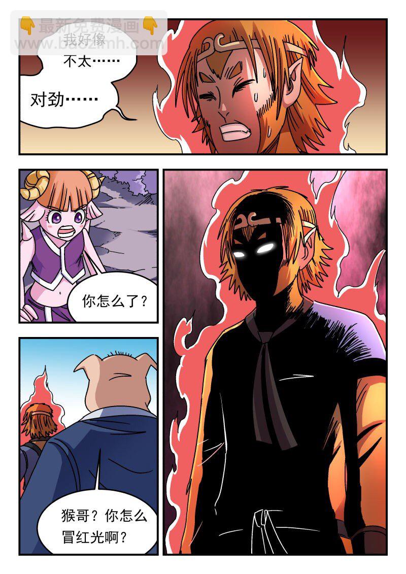 343 三四三-第343话