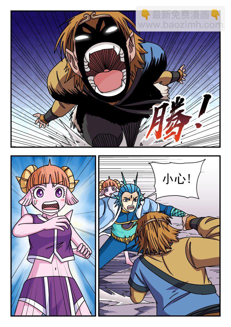 343 三四三-第343话