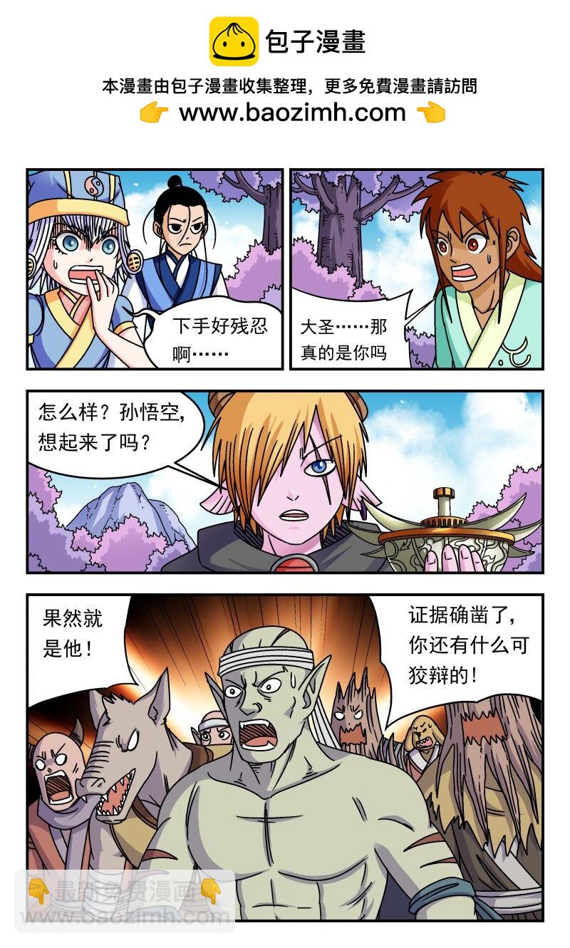 343 三四三-第343话