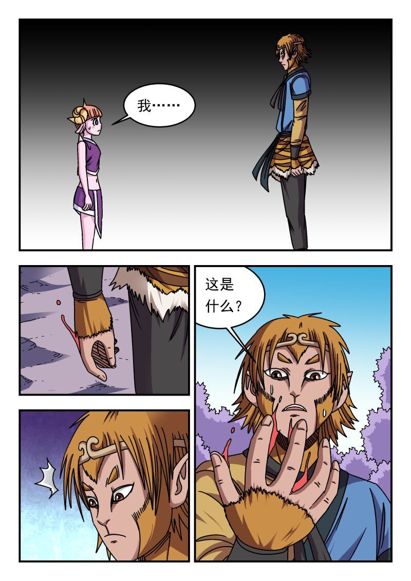 343 三四三-第343话