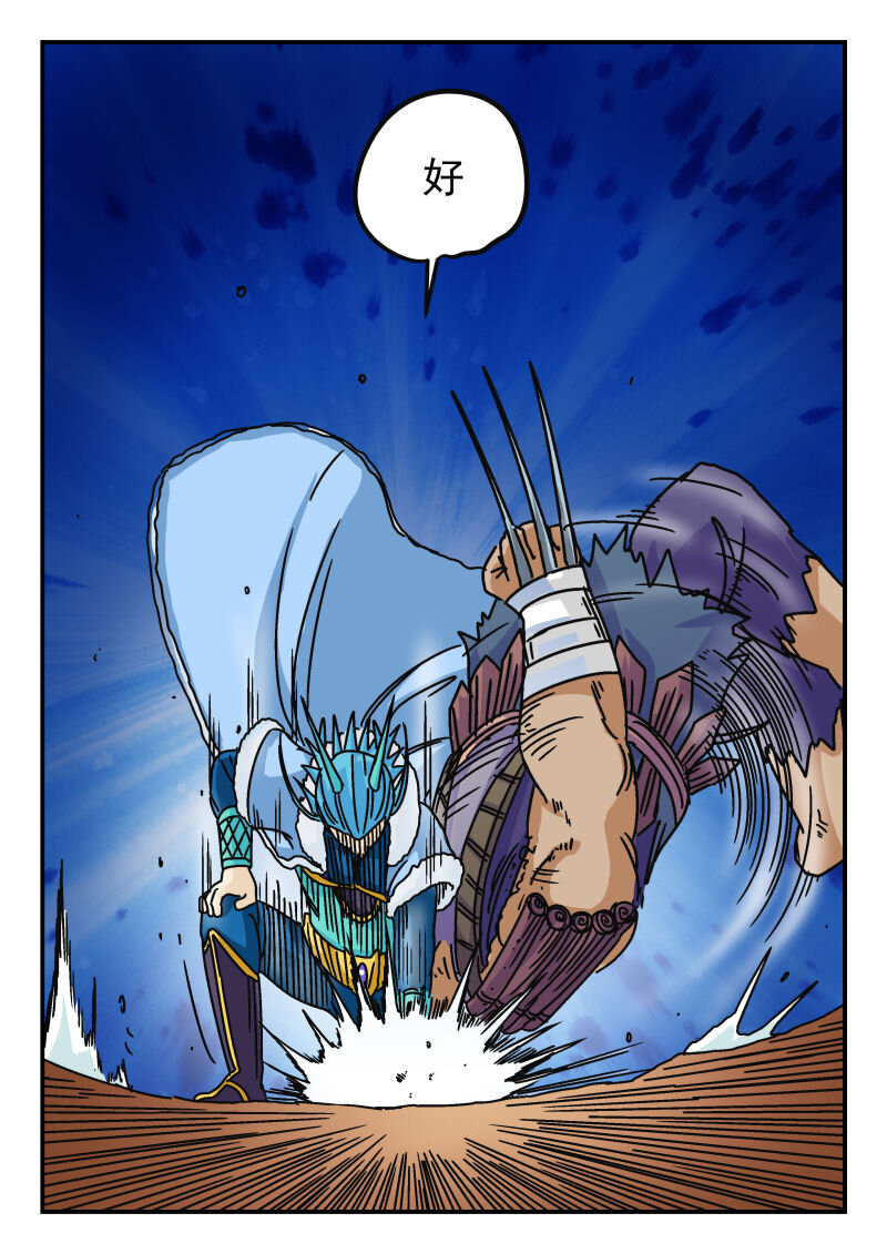 039 〇三九-第39话