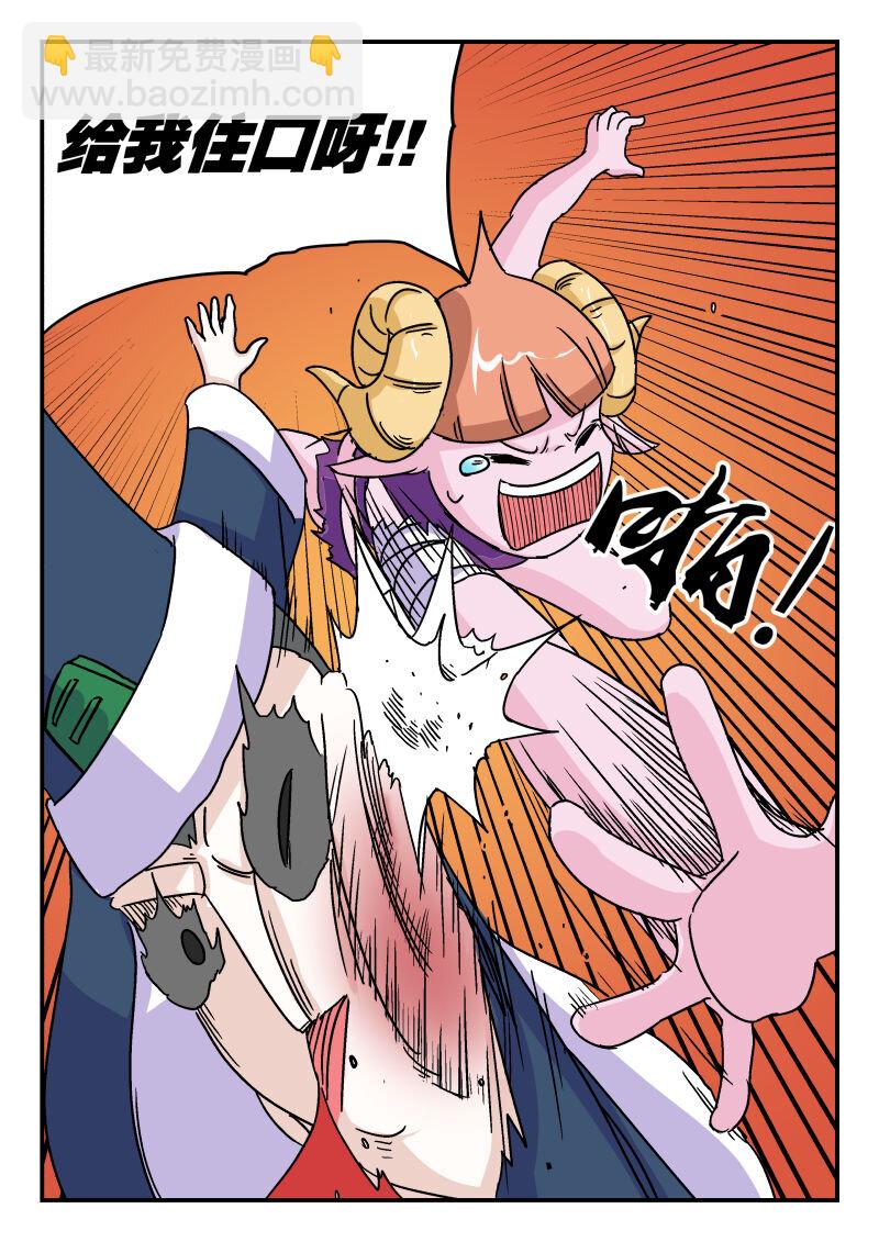 005 〇〇五-第5话