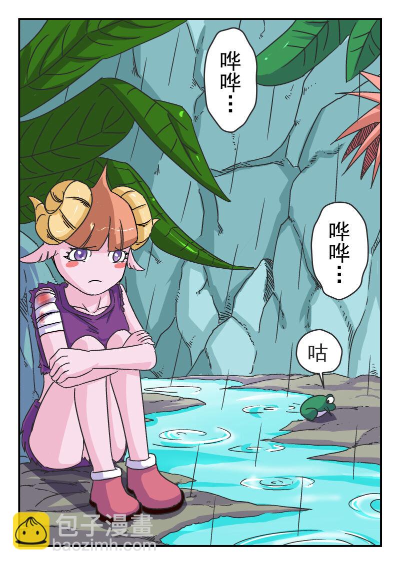 005 〇〇五-第5话