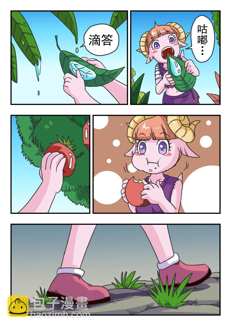 005 〇〇五-第5话