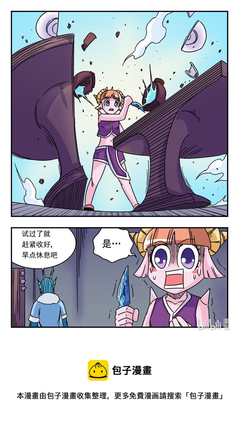 041 〇四一-第41话