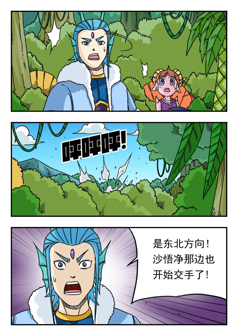 043 〇四三-第43话