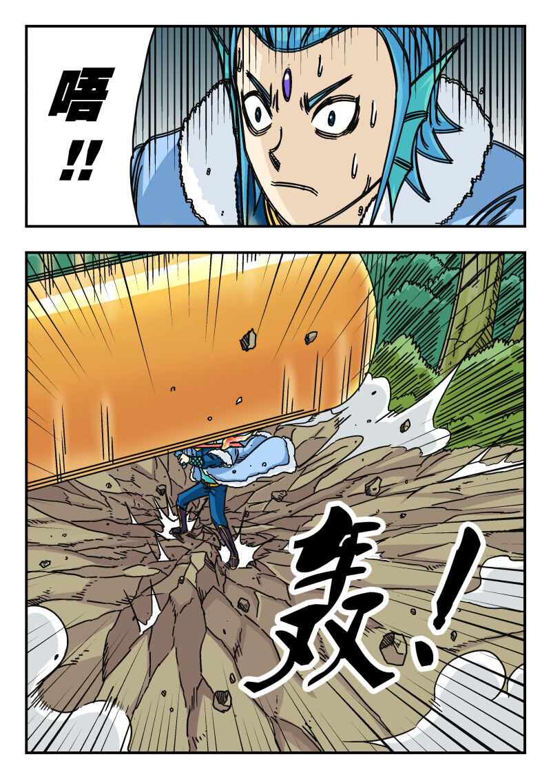 045 〇四五-第45话