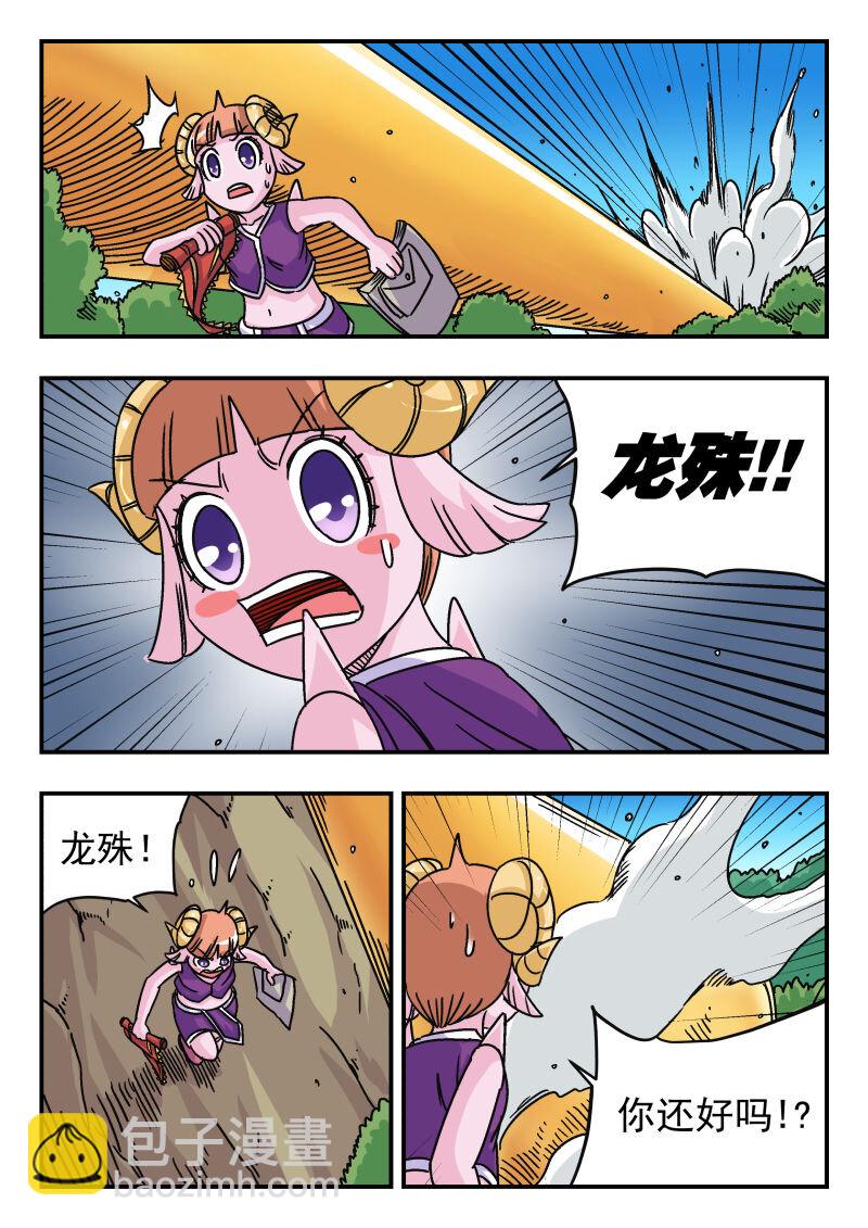 045 〇四五-第45话