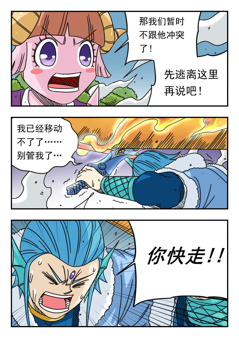 045 〇四五-第45话