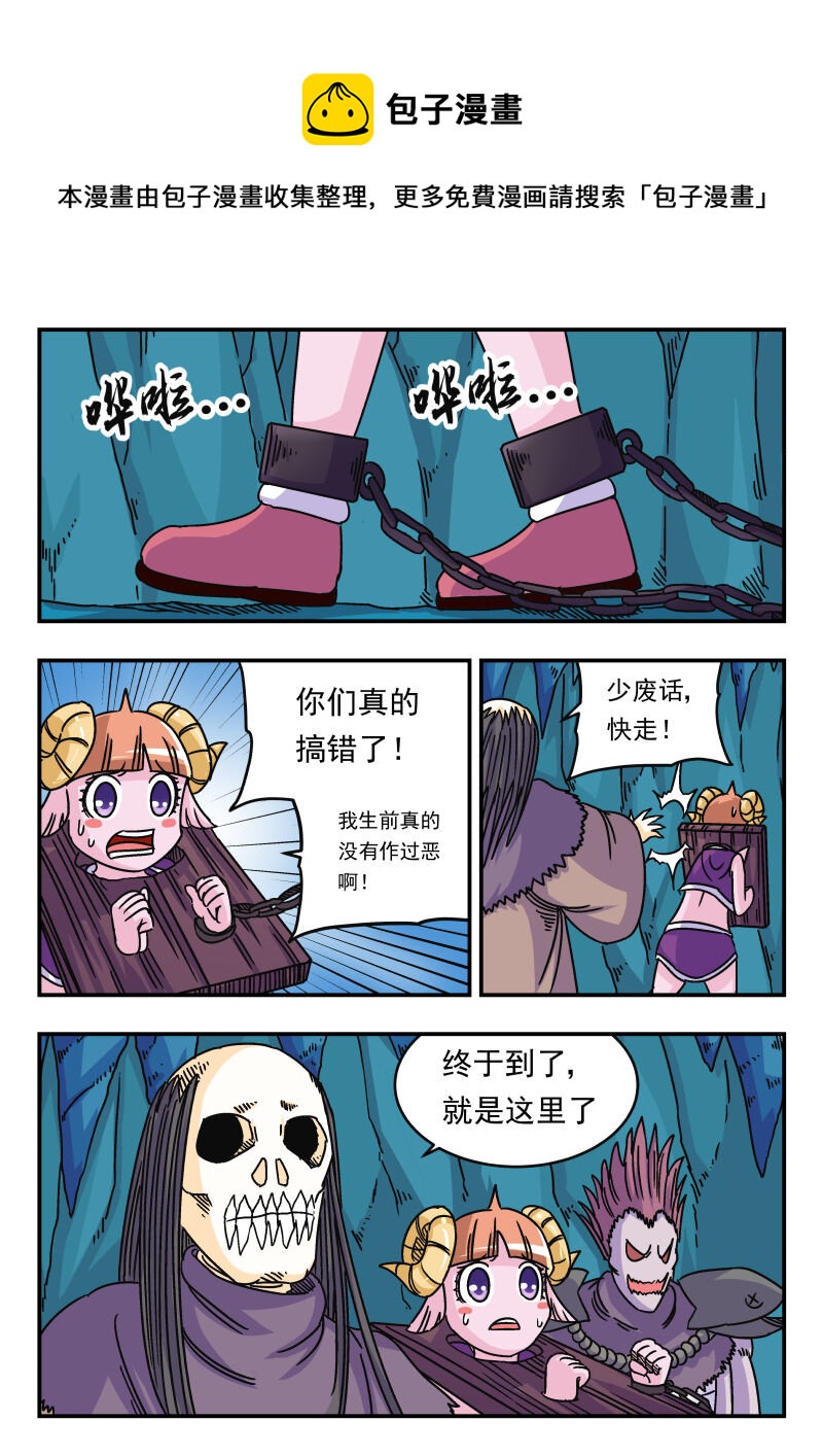 047 〇四七-第47话