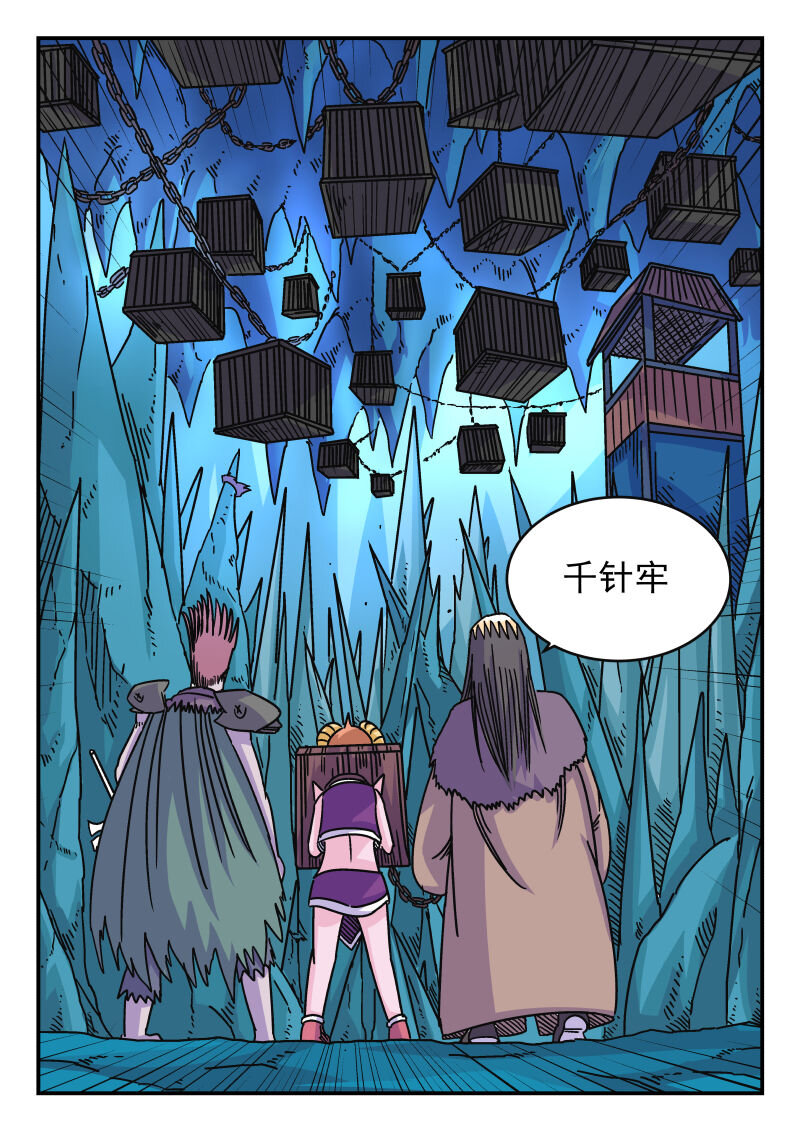 047 〇四七-第47话