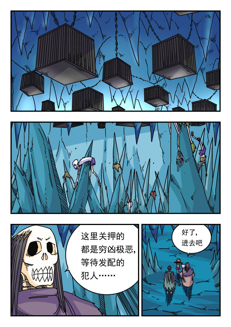 047 〇四七-第47话