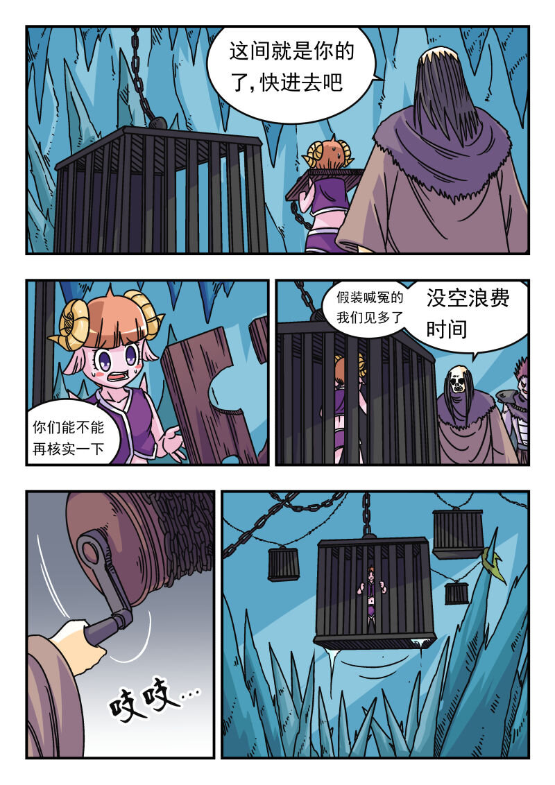 047 〇四七-第47话