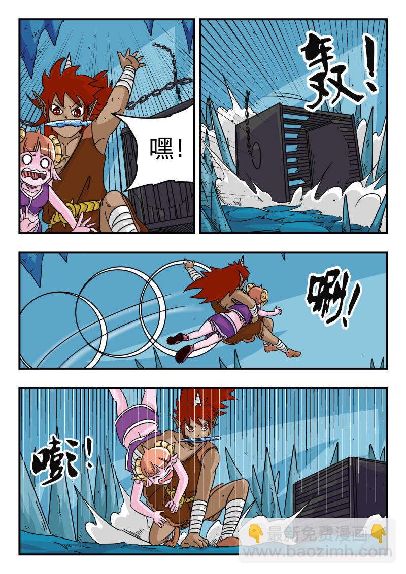 049 〇四九-第49话