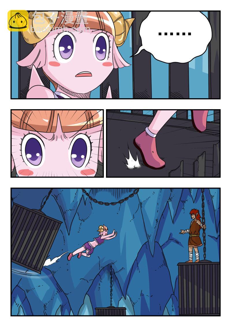 049 〇四九-第49话