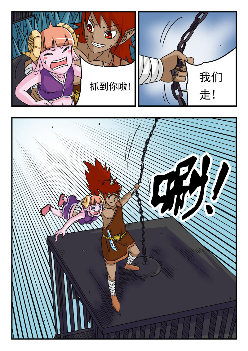 049 〇四九-第49话