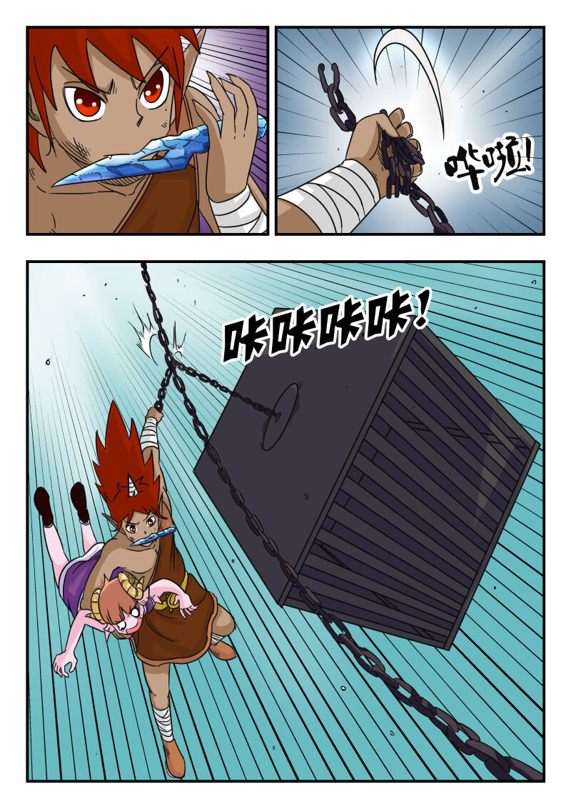 049 〇四九-第49话