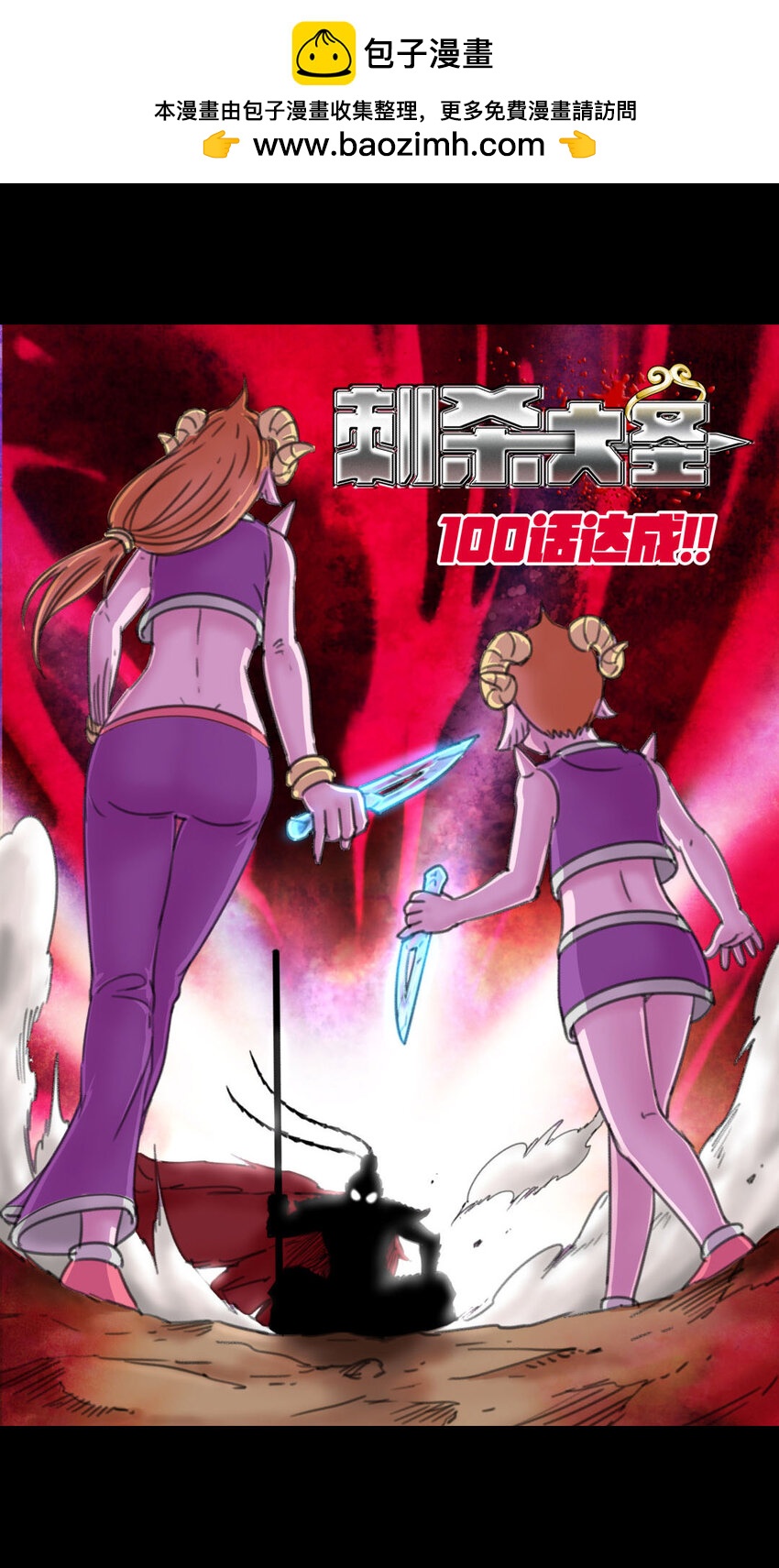 051 〇五一-第51话