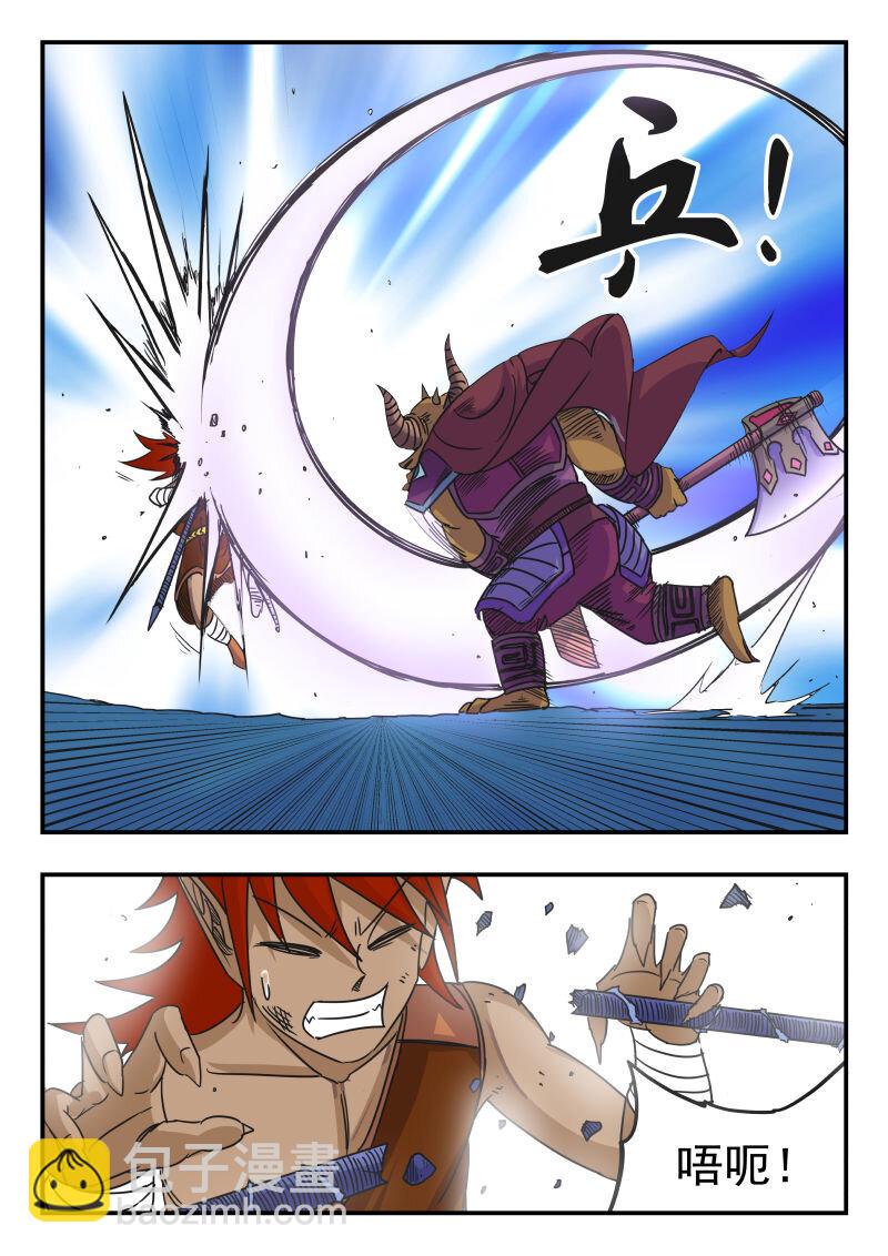 051 〇五一-第51话