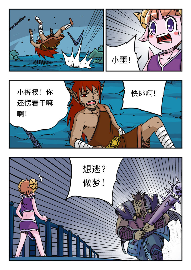 051 〇五一-第51话