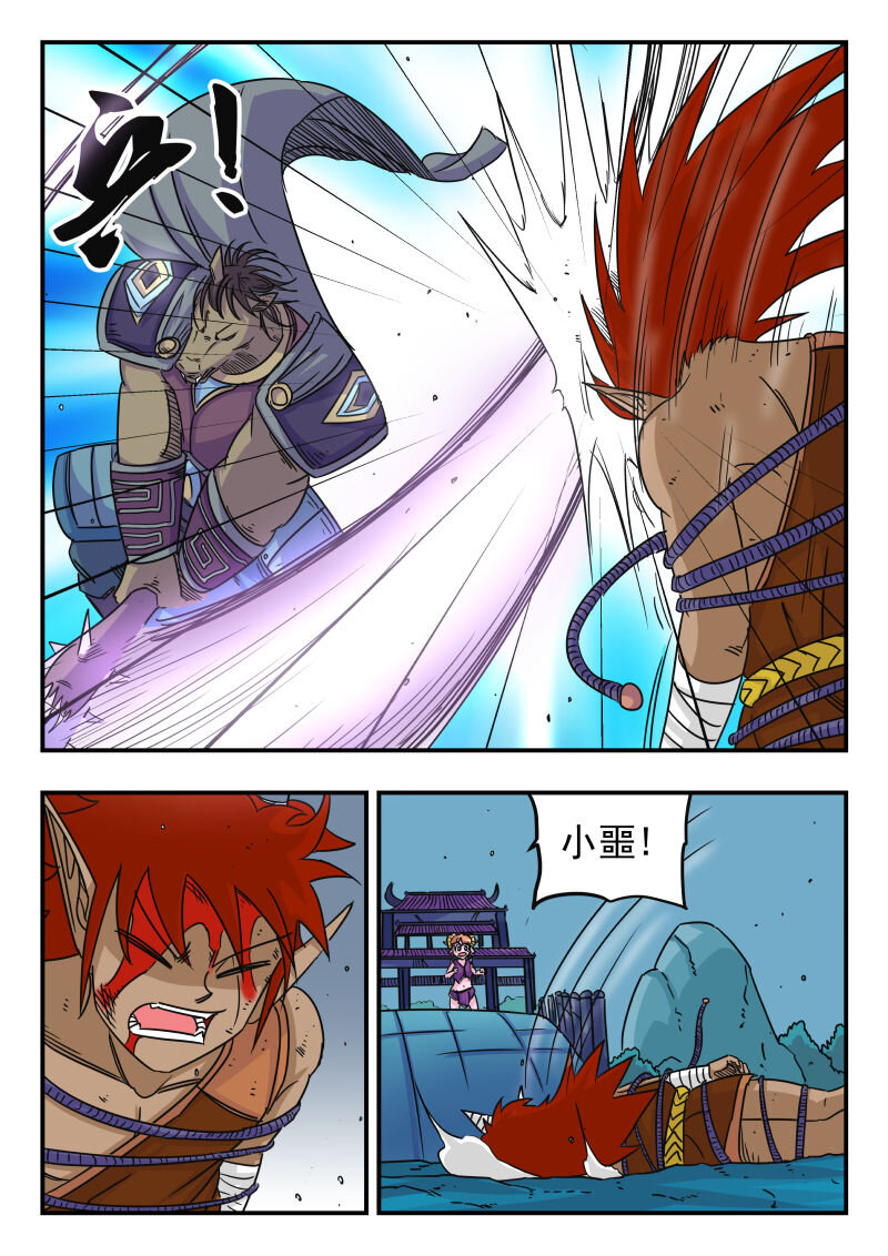 051 〇五一-第51话