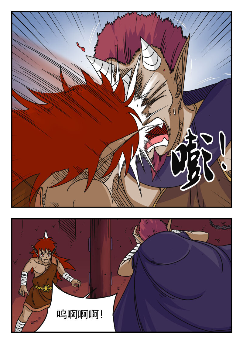 053 〇五三-第53话