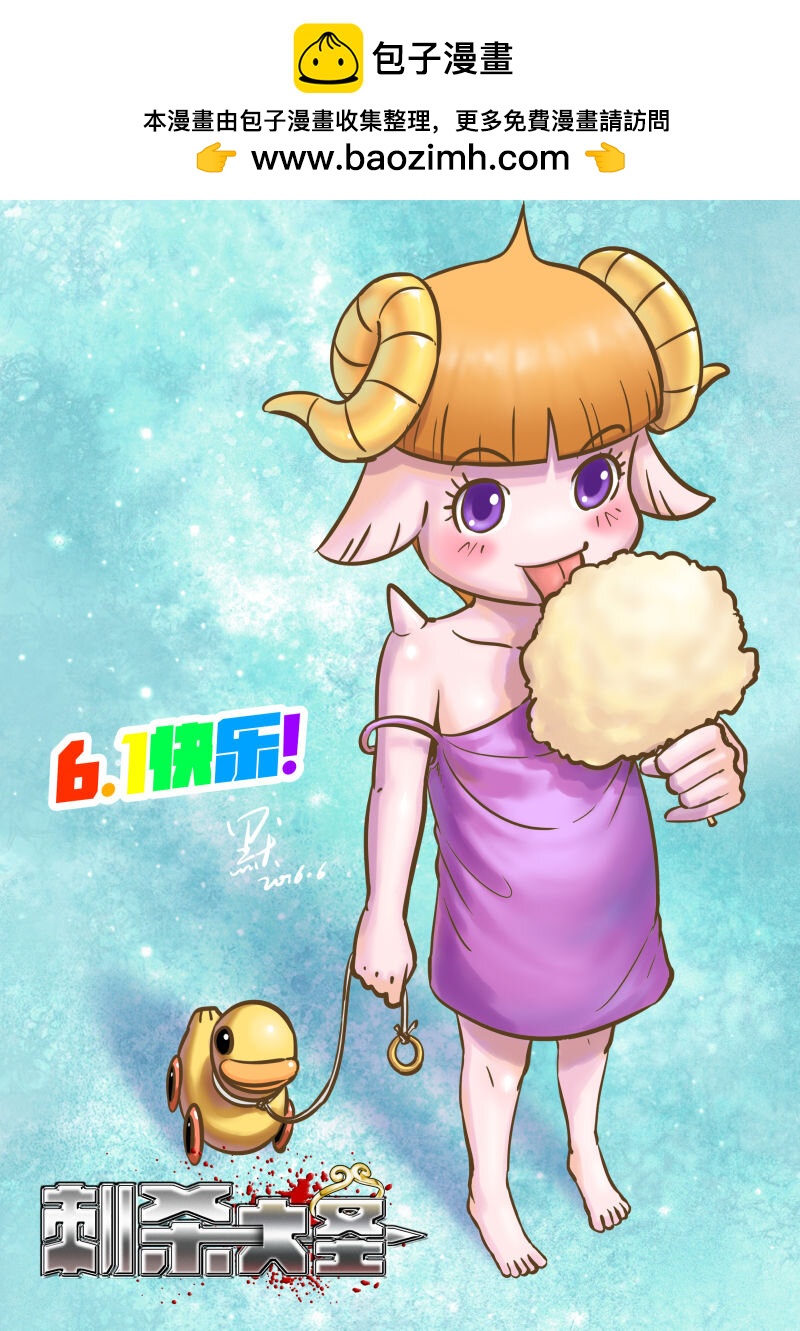 059 〇五九-第59话