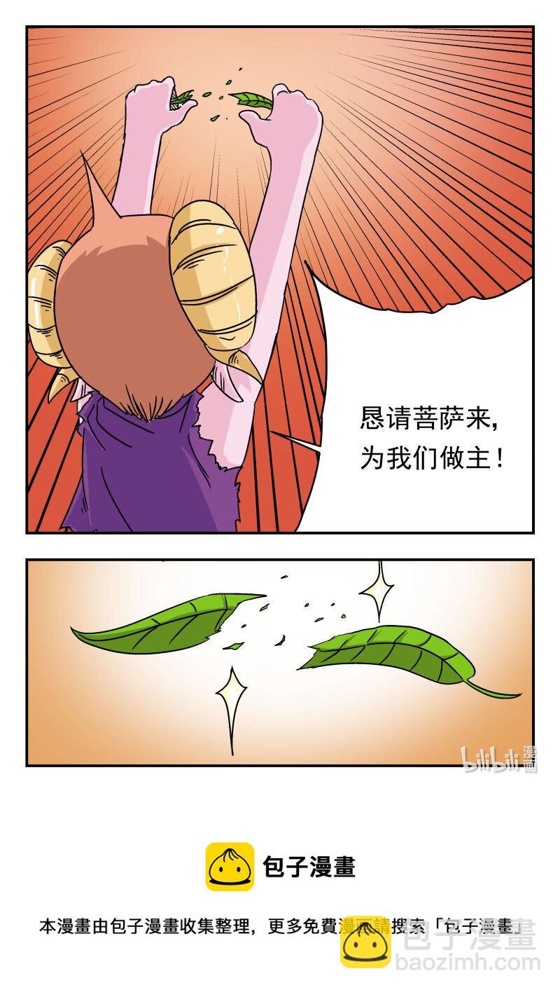 007 〇〇七-第7话