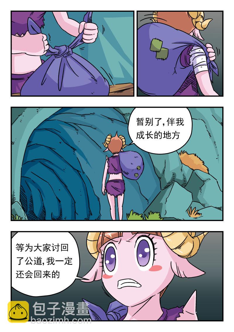 007 〇〇七-第7话