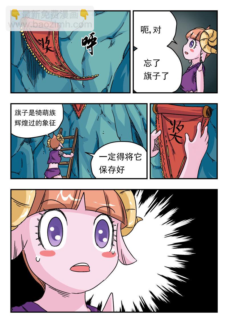 007 〇〇七-第7话