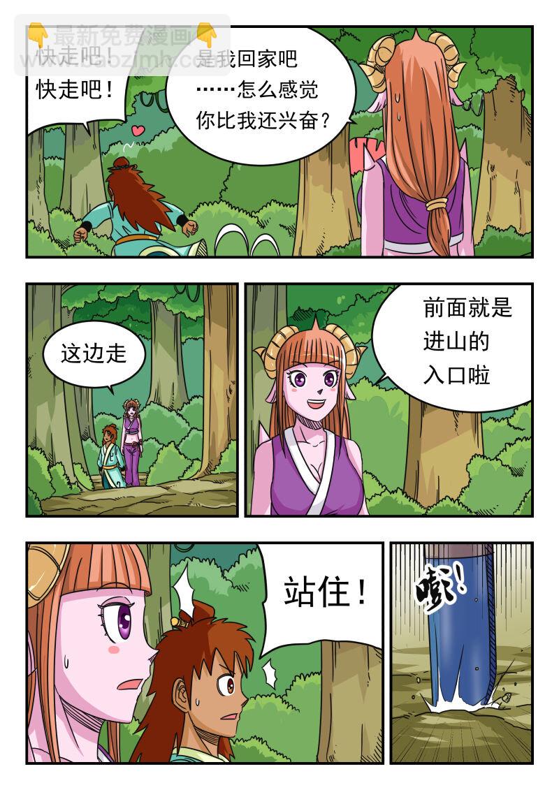 061 〇六一-第61话